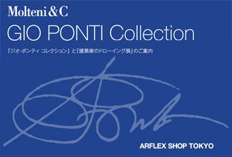 Gio Ponti Collection